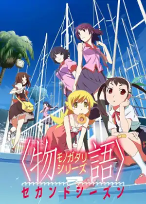 Bakemonogatari