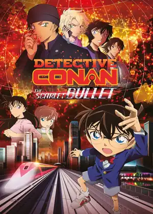 Detective Conan movie