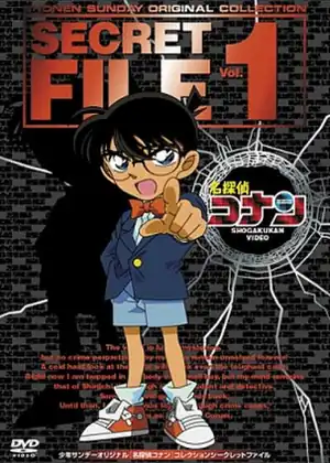 Detective Conan ova