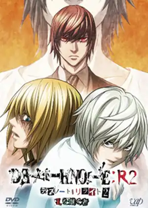 Death Note special