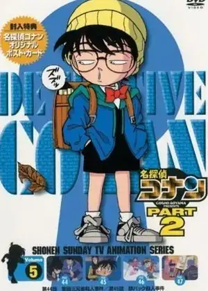 Detective Conan s2