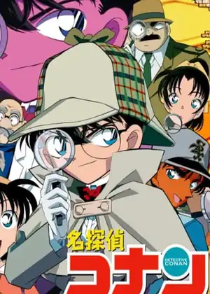 Detective Conan s3
