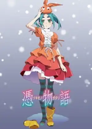 Tsukimonogatari