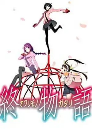Owarimonogatari 2nd Season