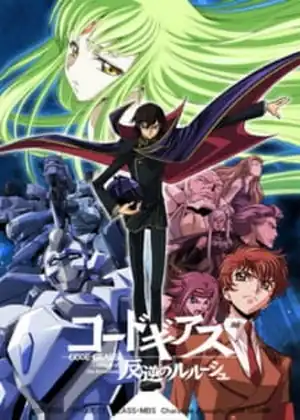 Code Geass ova