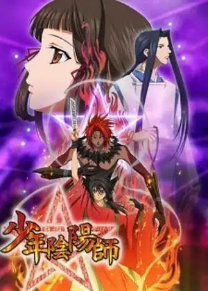Shounen Onmyouji