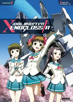 iDOLMASTER Xenoglossia s1