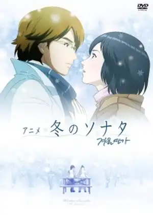Winter Sonata