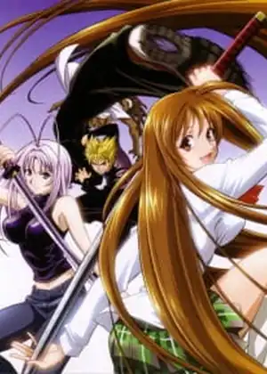 Tenjou Tenge