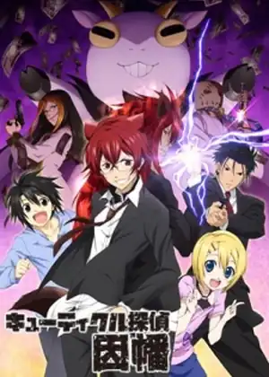 Cuticle Tantei Inaba