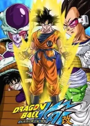 Dragon Ball Kai_S1