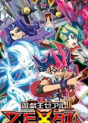 Yu☆Gi☆Oh! Zexal_S2