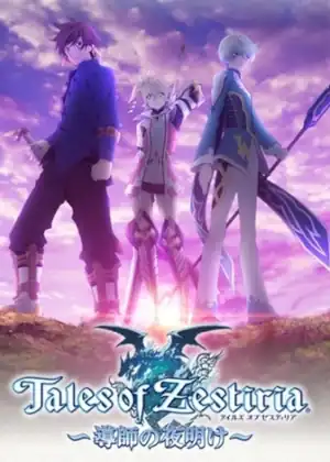 tales of zestiria Movies