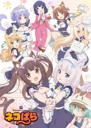 Nekopara