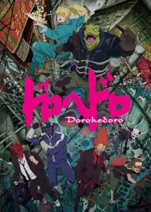 Dorohedoro