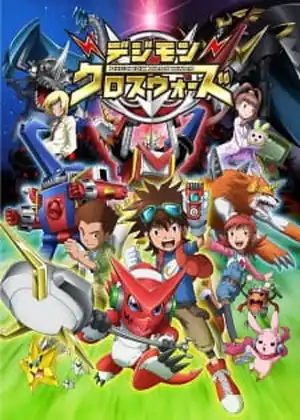 Digimon Xros Wars I_S6