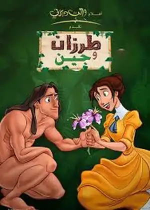 الجزء 1