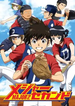 Major 2nd (TV) Season 2