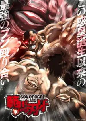 Baki (2020)