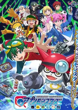 Digimon Universe Appli Monsters_S8