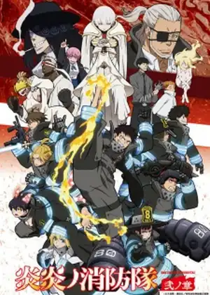 Enen no Shouboutai Ni no Shou