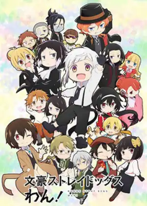 Bungou Stray Dogs Wan!