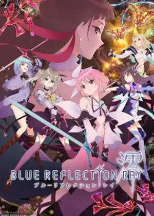 Blue Reflection Ray