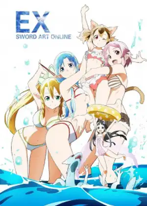 Sword Art Online: Extra Edition