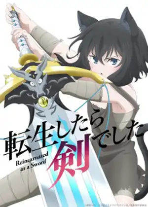 Tensei shitara Ken Deshita