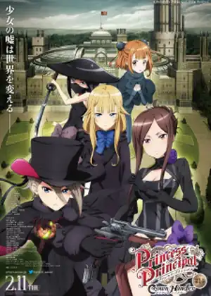  Princess Principal: Crown Handler Movie 1