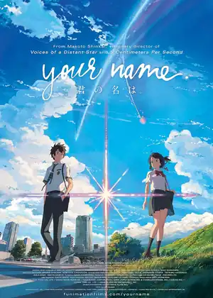 Kimi no Na wa
