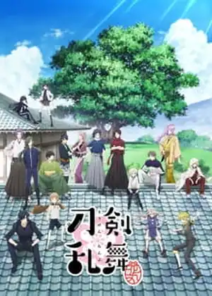 Touken Ranbu 2016