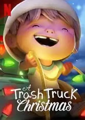 عيد الميلاد مع تراش تراك