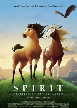 سبيريت حصان من سيمارون