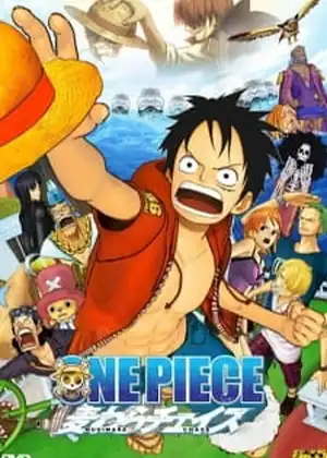  One Piece Movie 11: 3D Mugiwara Chase 