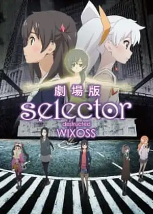  Selector Destructed WIXOSS Movie