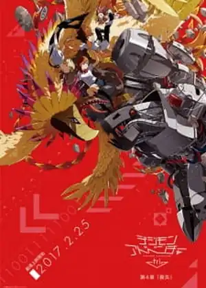 Digimon Adventure tri. 4: Soushitsu الجزء 3