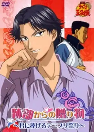 Tennis no Ouji-sama: Atobe kara no Okurimono – Kimi ni Sasageru Tennis Prince Matsur
