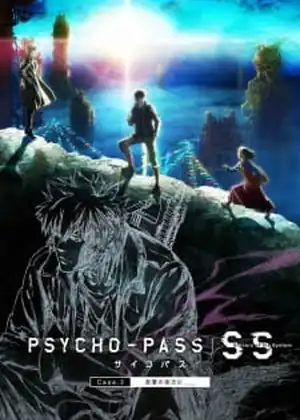 Psycho-Pass Sinners of the System - Case.3 Beyond Love and Hatred (2019)