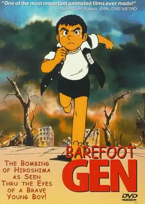 Hadashi no Gen