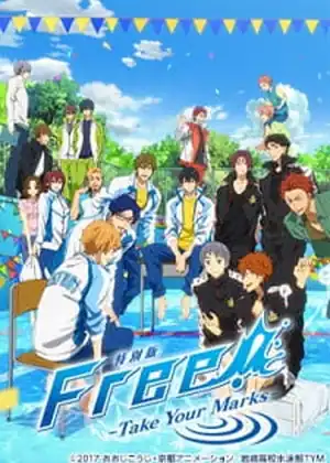  Free!: Take Your Marks الجزء 2