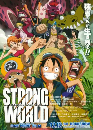 One Piece Film: 10 Strong World