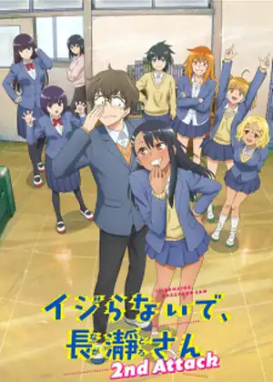 Ijiranaide, Nagatoro-san 2nd Attack (Don't Toy with Me, Miss Nagatoro 2nd Attack)