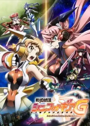 Senki Zesshou Symphogear G
