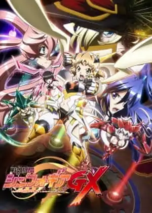 Senki Zesshou Symphogear GX