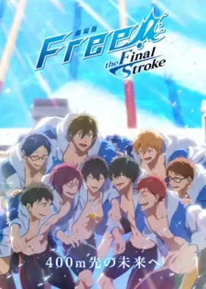 Free! Movie 5 The Final Stroke - Kouhen