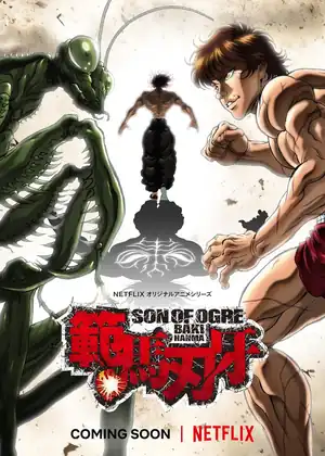 باكي هانما 2