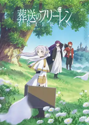 Sousou no Frieren 