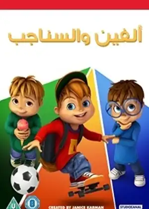 الجزء 1
