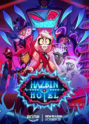 Hazbin Hotel (فندق هازبين)
